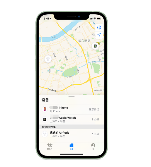 福绵苹果手机维修分享iPhone “家人共享”功能 