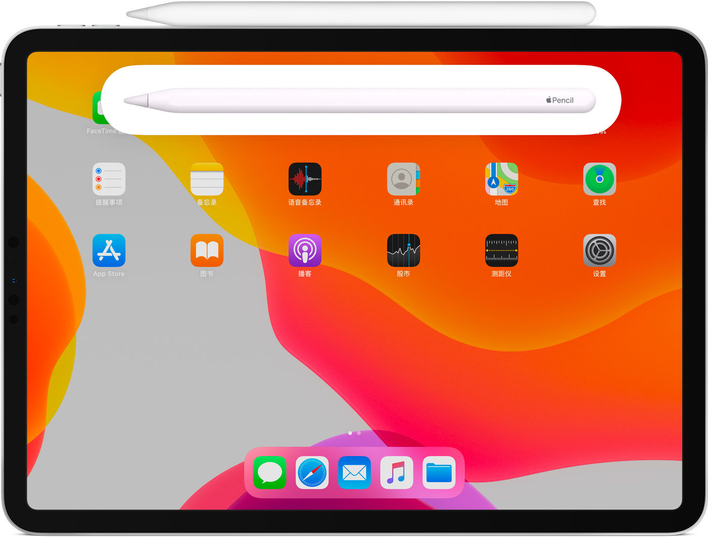 福绵苹果手机维修分享iPad Pro 如何与 Apple Pencil 配对连接 