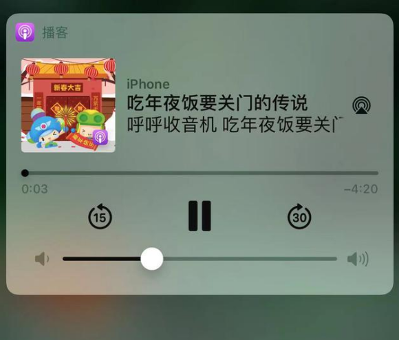 福绵苹果手机维修分享让 Siri 陪你过春节 
