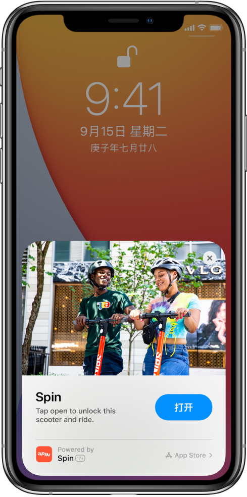福绵苹果手机维修分享升级 iOS 14 之后，如何在 iPhone 上使用“轻 App” 