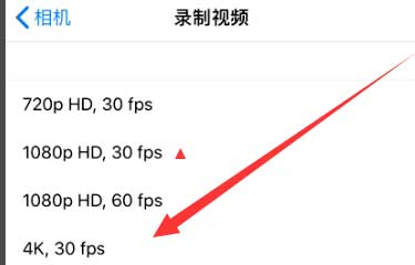 福绵苹果手机维修分享iPhone12拍视频闪屏怎么办 