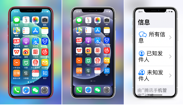 福绵苹果手机维修分享iPhone12老人模式如何开启 