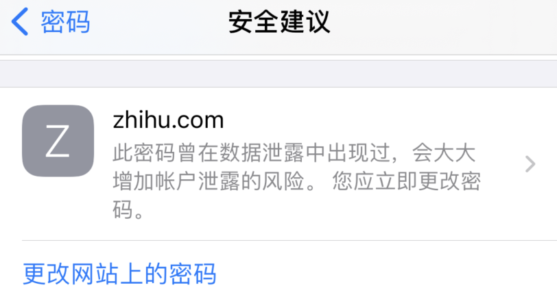 福绵苹果手机维修分享iOS 14 小技巧 