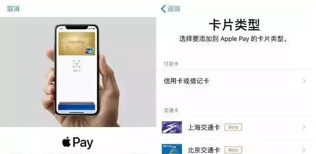 福绵苹果手机维修分享iPhone12 手机NFC使用方法 