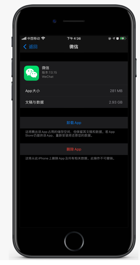 福绵苹果手机维修分享如何清理 iPhone12中的「其他」 