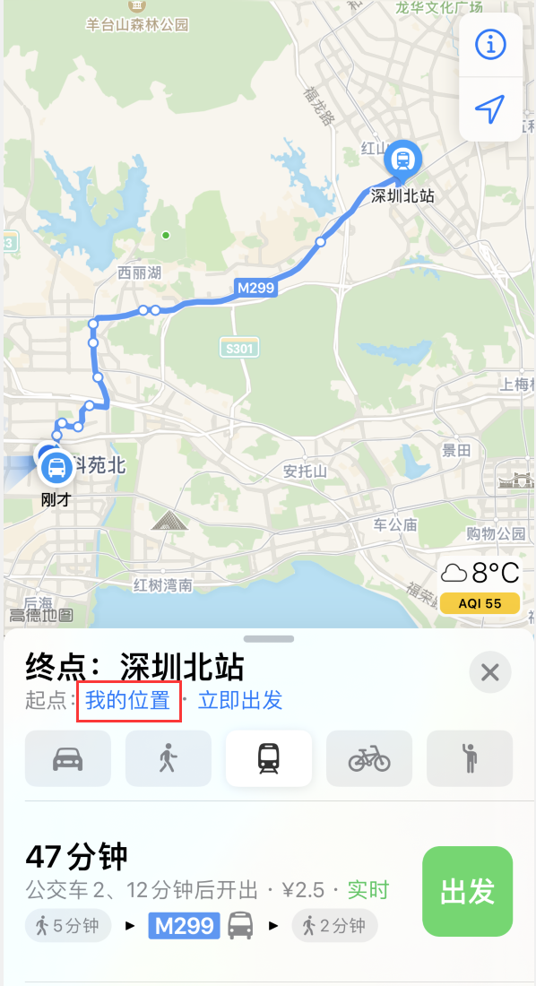 福绵苹果手机维修分享如何在 iPhone “地图”应用中获取任意地点之间的路线 