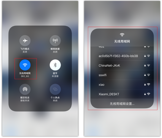 福绵苹果手机维修分享苹果iPhone12如何自动切换WiFi 