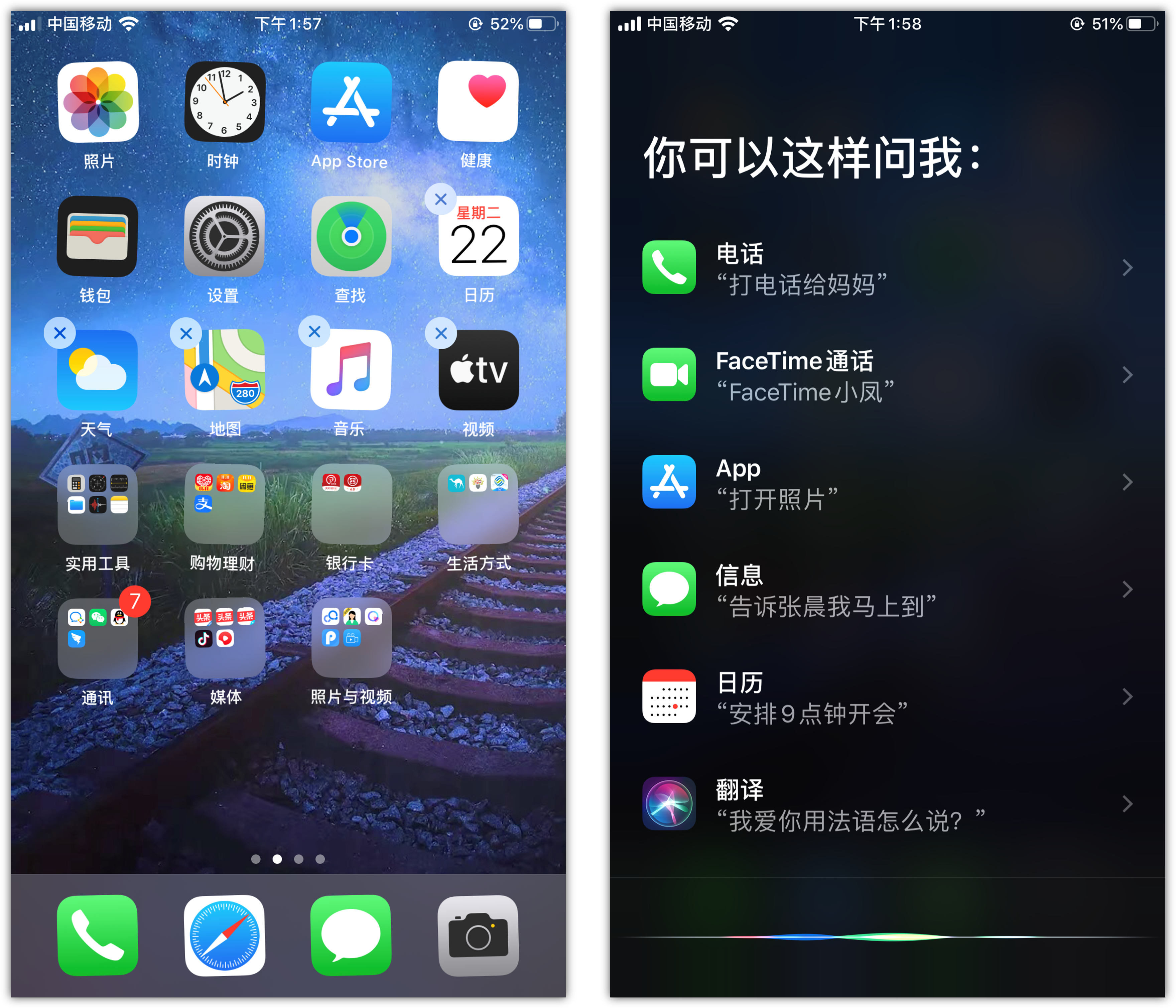福绵苹果手机维修分享苹果iPhone 如何隐藏APP 