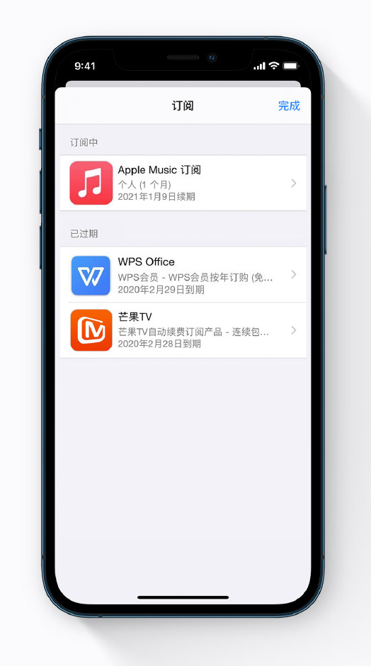 福绵苹果手机维修分享小技巧 