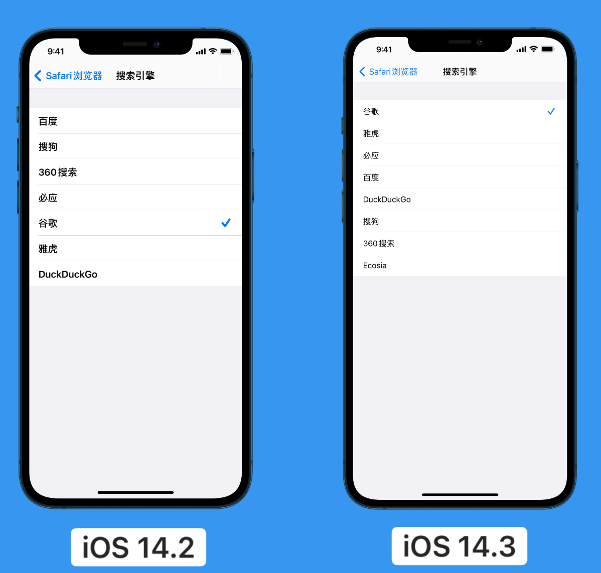 福绵苹果手机维修分享iOS 14 小技巧 