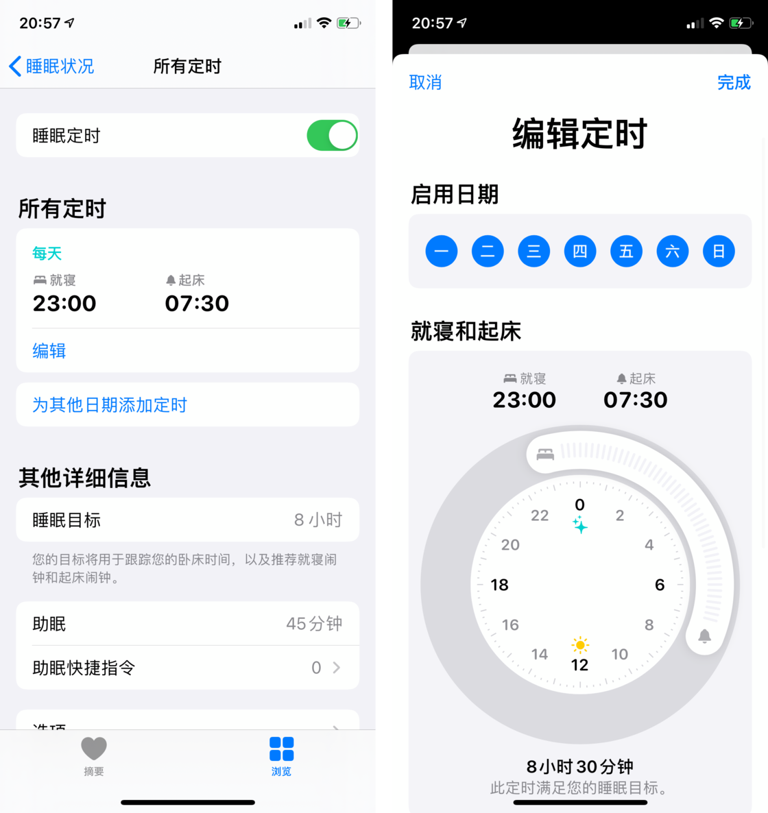 福绵苹果手机维修分享watchOS 7 教程 