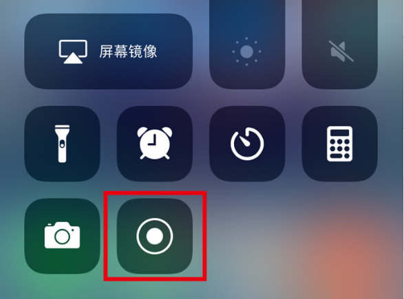 福绵苹果手机维修分享iPhone12录屏方法教程 