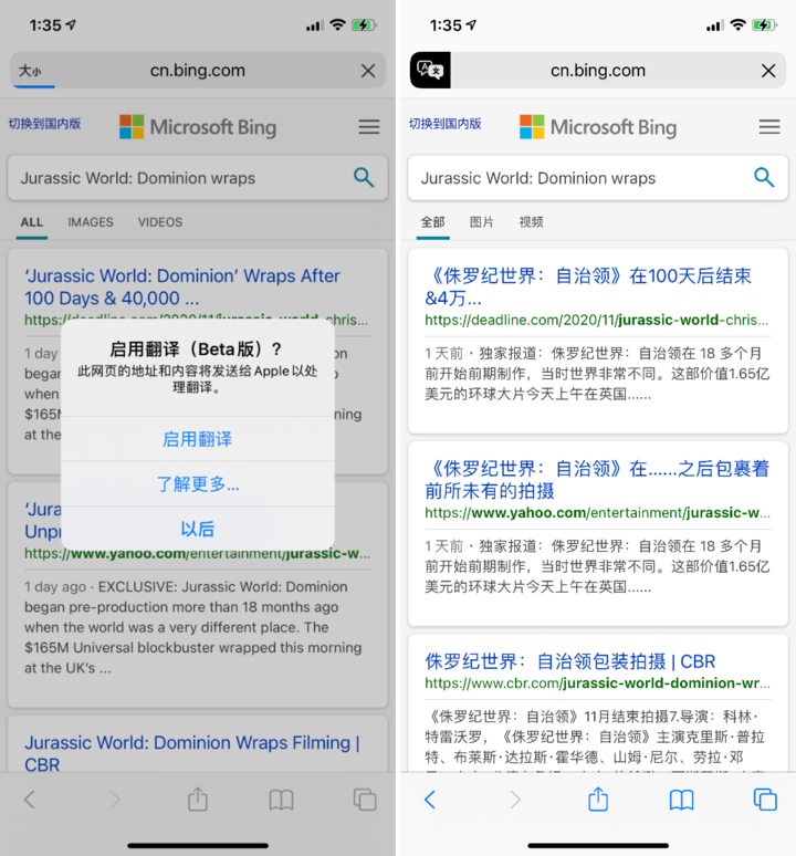 福绵苹果手机维修分享iOS 14.2 教程 
