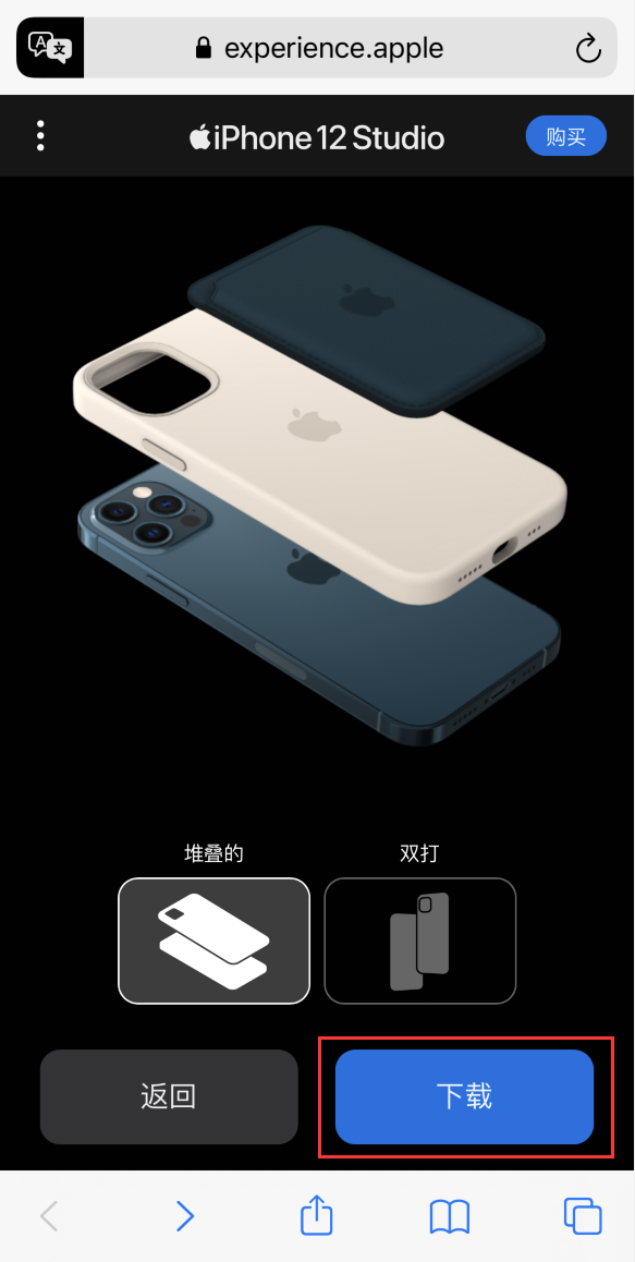 福绵苹果手机维修分享选购 iPhone 12 必备 