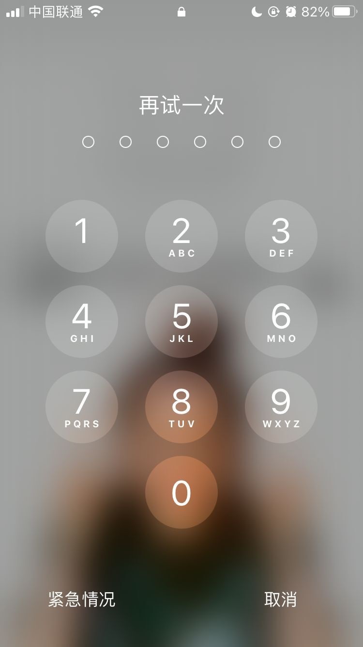 福绵苹果手机维修分享iPhone手机丢失后时间怎么做最安全 