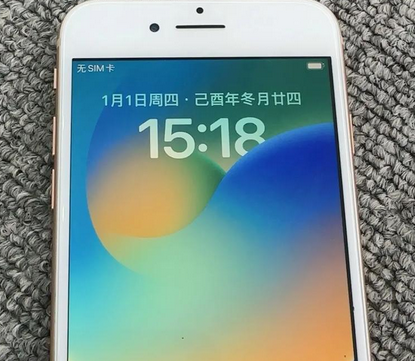 福绵苹果8系统维修分享iPhone8手机系统升级后无法开机如何修复